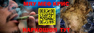 твердый Славянск-на-Кубани