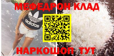 кокаин Абакан