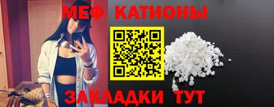 твердый Славянск-на-Кубани