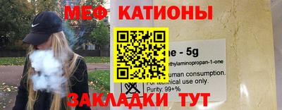 spice Сланцы