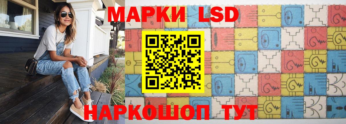 LSD-25 экстази  LSD-25 экстази кислота  Аргун  ЛСД экстази ecstasy 