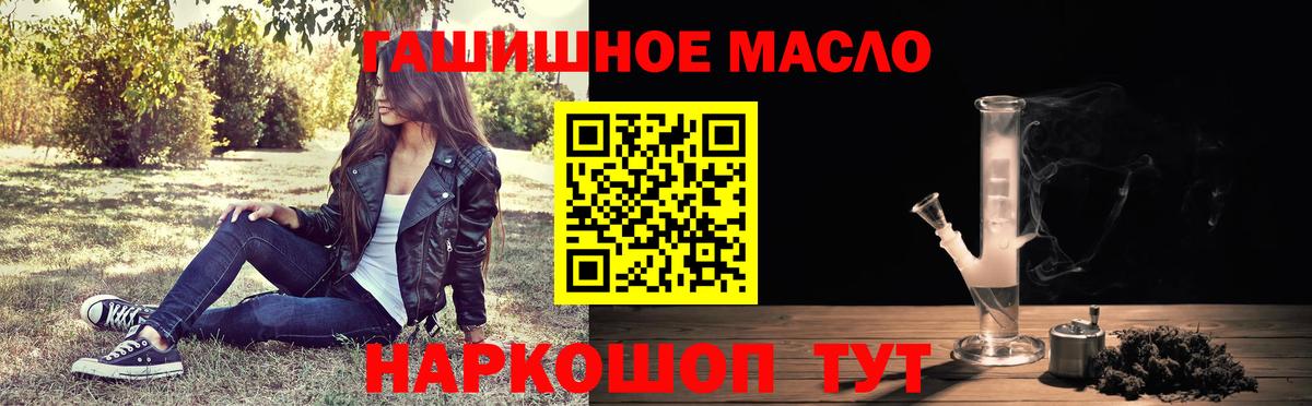 Дистиллят ТГК вейп  МЕГА ссылка  Аргун 