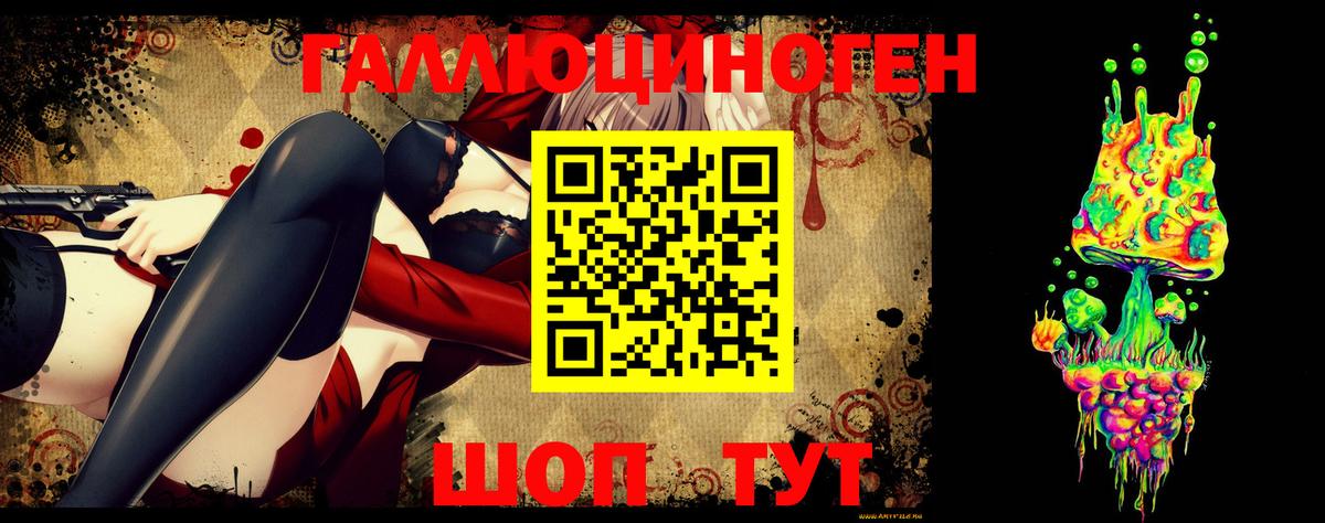 Псилоцибиновые грибы Magic Shrooms  Аргун 