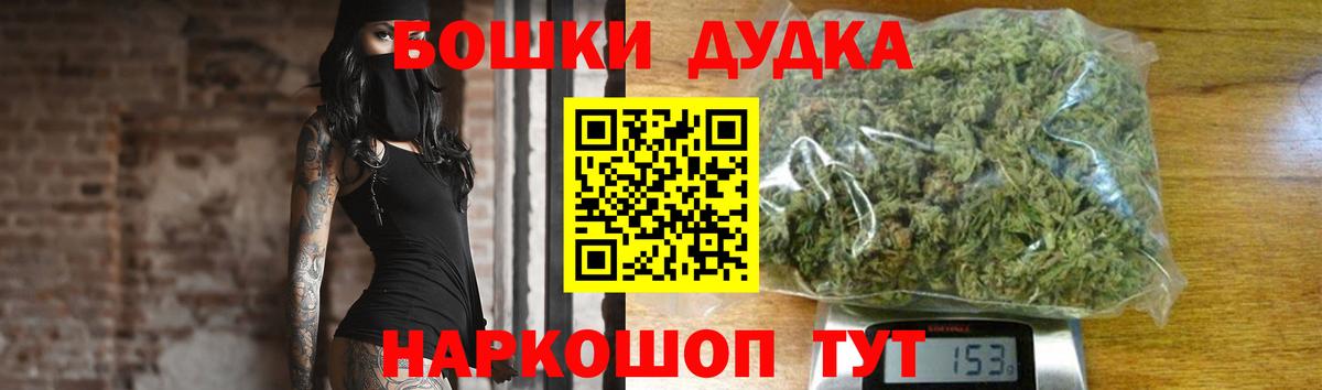 Аргун  Канабис гибрид  Вход с VPN  Шишки марихуана марихуана 